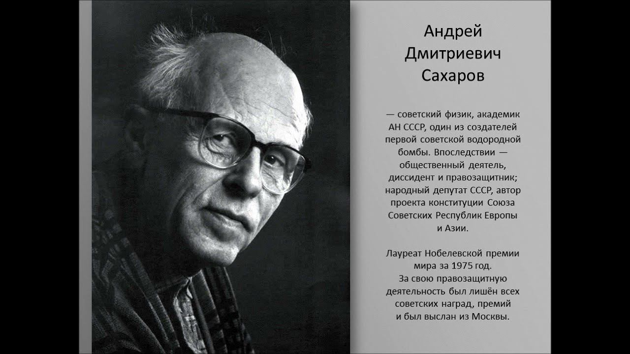 Великий гражданин планеты смотреть онлайн