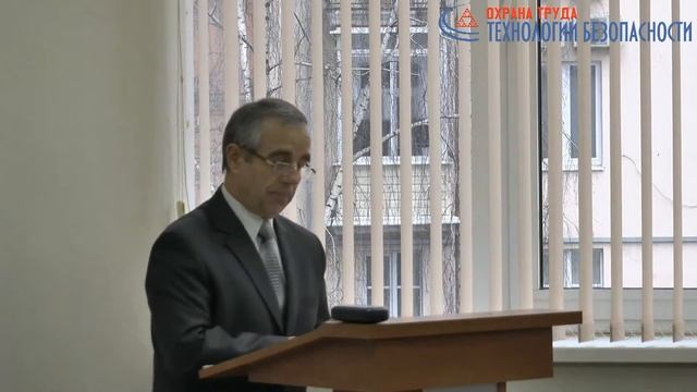Видеосюжет. Семинар совещание по вопросам охраны труда в ГПО "Минскстрой" смотреть онлайн