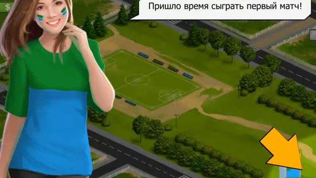 Игра 11x11 вконтакте смотреть онлайн