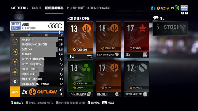 ПОСЛЕ ЭТОГО ВИДЕО Я СТАЛ НЕНАВИДИТЬ CORVETTE! (ПРОХОЖДЕНИЕ NEED FOR SPEED PAYBACK ) #24 смотреть онлайн
