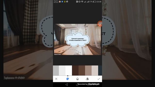 Как быстро нанести текст на картинку смотреть онлайн