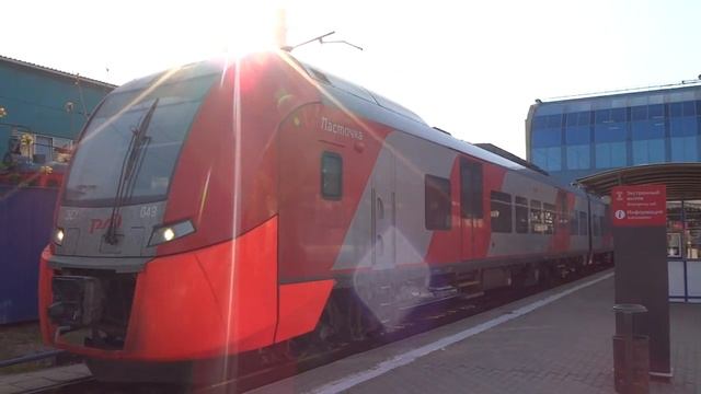 Первый рейс 