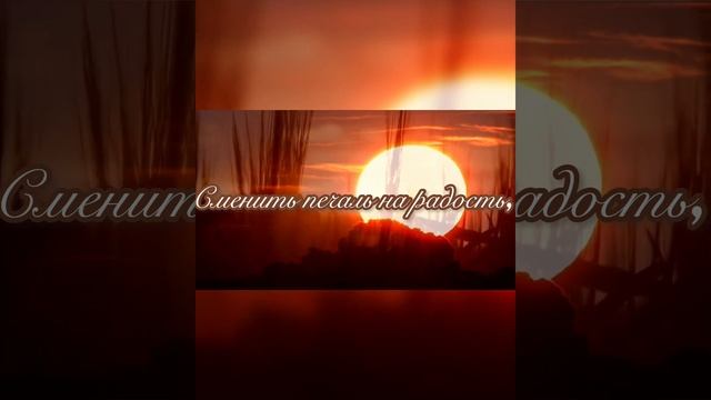 Теряешь, друг, надежду?! Христианский стих. Автор Ольга Андрощук/ Исполнитель Светлана Ивановская смотреть онлайн