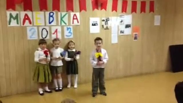 Стих про одуванчик. Рома2013 смотреть онлайн