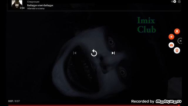 кто такой бабадук