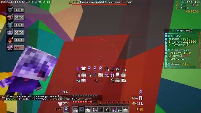PvP на Skytime|2x1?легко) смотреть онлайн