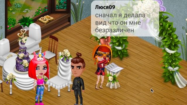 АВАТАРИЯ/НАРУШИЛ СВОЁ ОБЕЩАНИЕ И ХОЧЕТ РАЗВОДА/ЛУЧШАЯ ПОДРУГА ПРЕДАЛА И ПОЦЕЛОВАЛАСЬ С ТВОИМ ПАРНЕМ смотреть онлайн