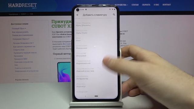 Как поменять язык ввода на CUBOT X30? / Смена языка клавиатуры на CUBOT X30 смотреть онлайн