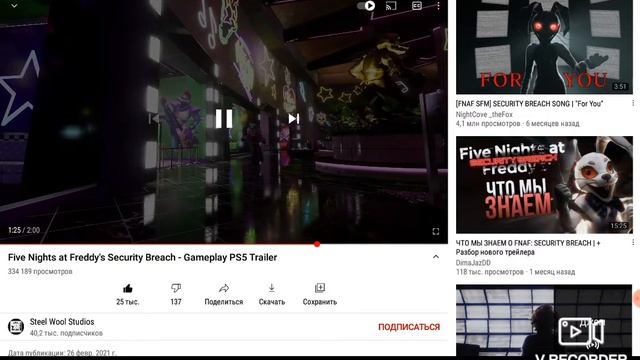 razbor treulera fnaf security breach смотреть онлайн