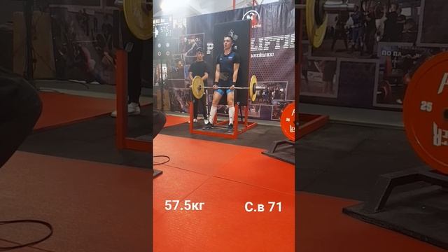 Открытый ЧЕМПИОНАТ г. Новоалтайск по ПАУЭРЛИФТИНГУ и СТРОГОМУ ПОДЪЁМУ НА БИЦЕПС.Бицепс-попытка 3