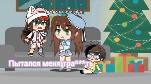 я и личинус : часть 3