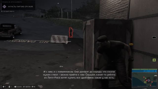 Прохождение игры Mafia 3 - #57 Пушка 45-ого калибра. смотреть онлайн