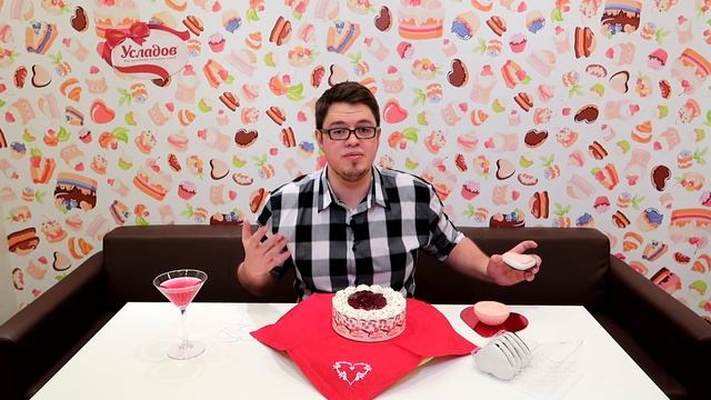 День Всех Влюбленных! Порадуй любимого человека смотреть онлайн