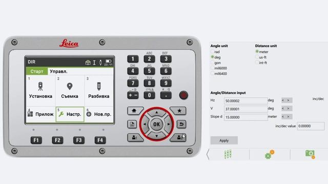 Как сделать скриншот на тахеометре Leica TS07 (FlexField) смотреть онлайн