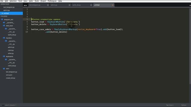 Telegram бот на python aiogram #7 База данных для бота sqlite.mp4 смотреть онлайн