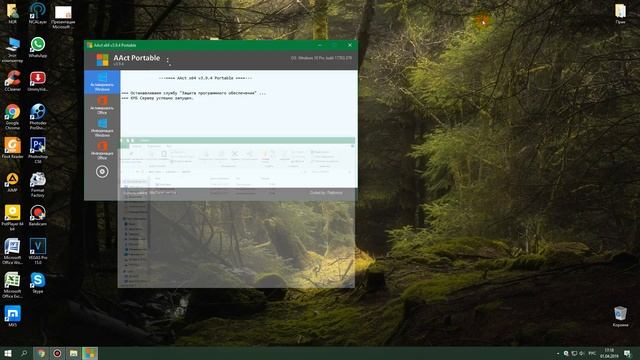 Как активировать windows 10 | How to activate windows 10 (Бесплатно) смотреть онлайн
