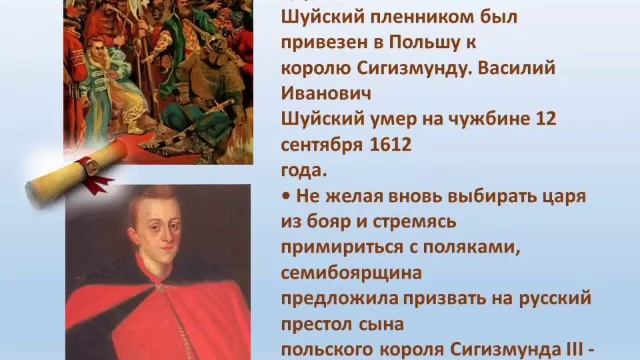 Презентация УРБ