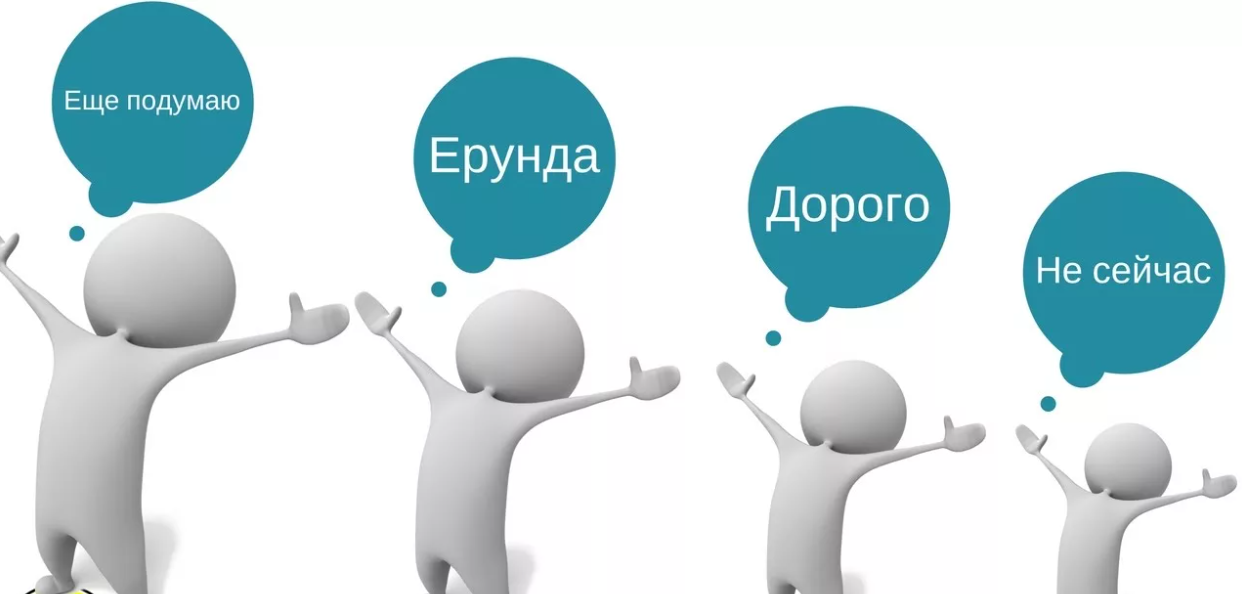 №7 Работа с возражениями. Как возражения клиентов не превратить в отказы. смотреть онлайн