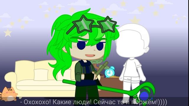 ~°Клоны создают своих детей°~ [13 Карт] смотреть онлайн