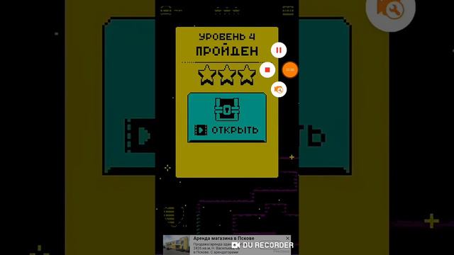 Tomb Of The Mask. С 1 по 7 уровень. смотреть онлайн