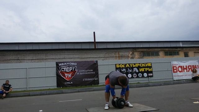 БИ Гантель 56 кг ручка 60 мм Дмитрий Белов 9 повторений смотреть онлайн