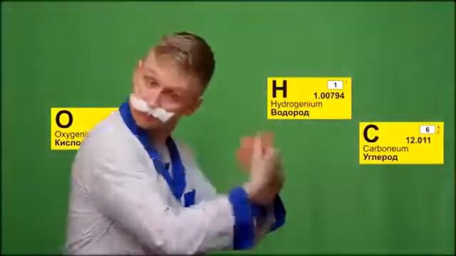 "Полезный" видео урок по химии смотреть онлайн