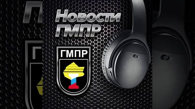 Саткинские металлурги надели валенки и вышли на лед смотреть онлайн