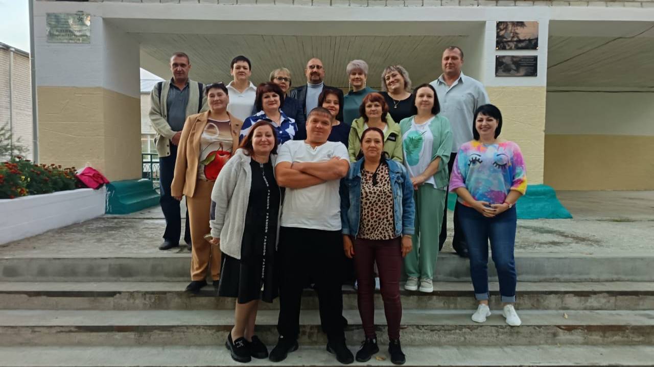 Однажды 30 лет спустя