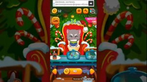 Серия про игру Том пердит