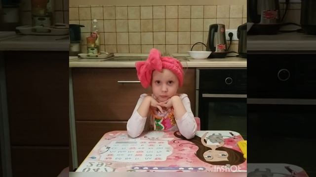 Вкусняшки от Лизяшки смотреть онлайн