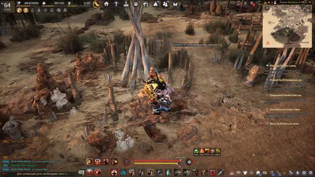 бдо Сбор ремесло