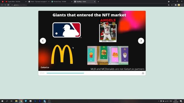 Gelart Новый крипто-проект смотреть онлайн
