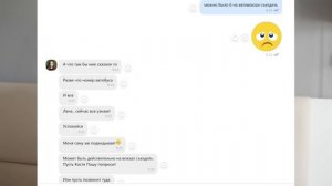 VLOG Катя пропала. Надя звонит в полицию