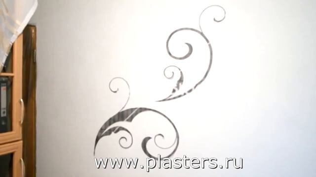 Видео-ролик о создании рисунка и из шелковой штукатурки SILK PLASTER от участника Зевеке Николая смотреть онлайн