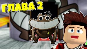 НОВЫЕ МОНСТРЫ В ГАРТЕН БАНБАН ГЛАВА 2 ОТ ШЕРИФ БРОНЗА ДО ДЖАМБО ДЖОШ АНИМАЦИЯ !