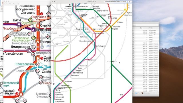 Схема ЦППК, часть 3 из 7 // Как шла работа над дизайном схемы пригородных электричек Москвы смотреть онлайн