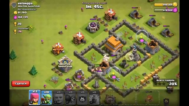 Clash of Clans. Отличный фарм на тх 5. Часть 2 смотреть онлайн