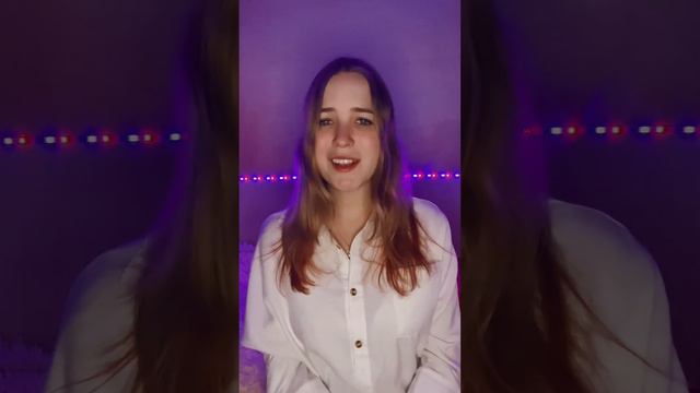 «Ты меня не любишь» - Cover #covers #песни #coversong #singer #каверы #музыка