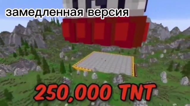 я сброшу на вас 250 тысяч тонн тротила все версии смотреть онлайн