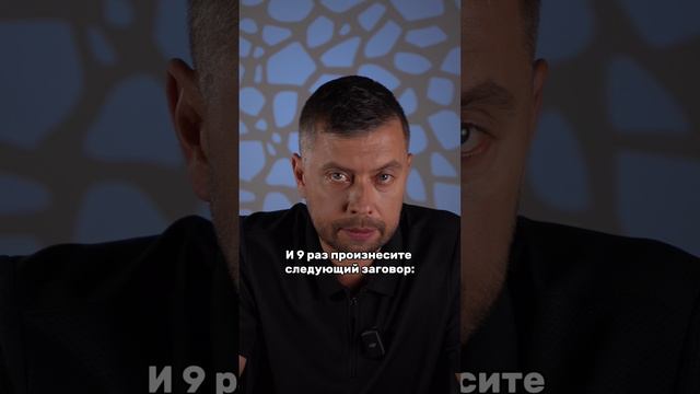 Ритуал для привлечения отношений #романфад смотреть онлайн