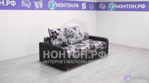 Диван еврокнижка Оскар - подробный обзор и цены в интернет-магазине НОНТОН.РФ