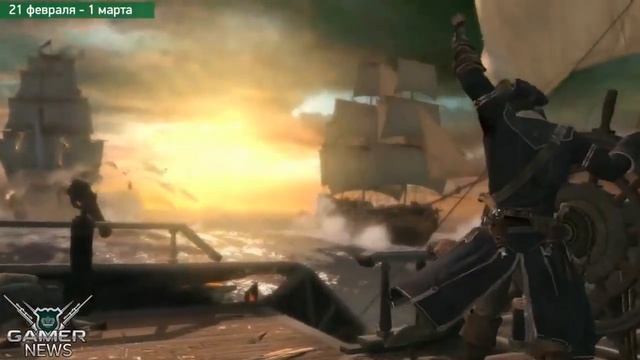 Gamer NEWS №4. Новости компьютерных игр смотреть онлайн