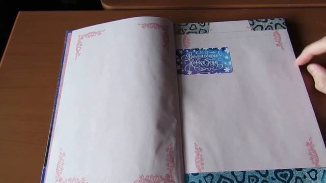 Оформление цитатника #1 смотреть онлайн