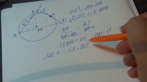 В трапеции ABCD основания АD и BC равны равны соответственно 34 и 2 см
