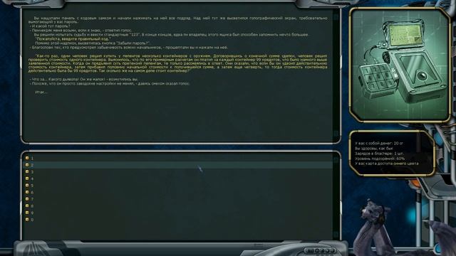 Космические Рейнджеры 2 Квесты ▪ Филиал смотреть онлайн