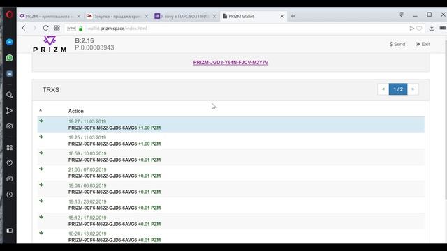 Криптовалюта призм. Часто задаваемые вопросы. Кошелек смотреть онлайн