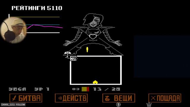 Undertale #6 (запись стрима 4.01.2020) смотреть онлайн