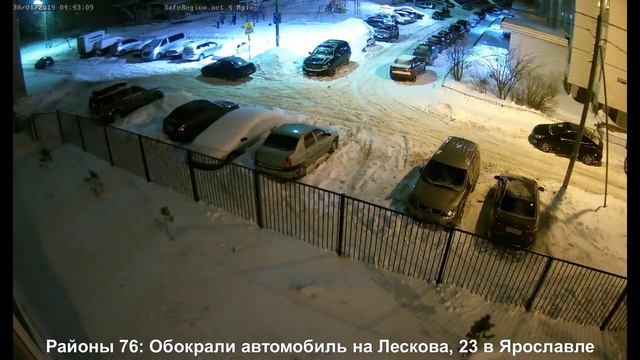30 января в Дядьково обокрали машину (Ярославль) смотреть онлайн