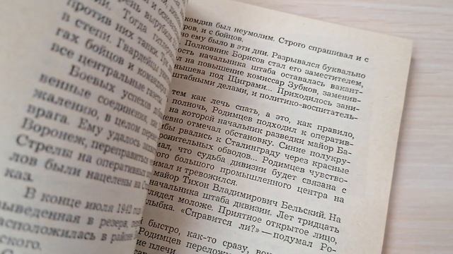 Патриотический онлайн-марафон «Герои Победы» смотреть онлайн