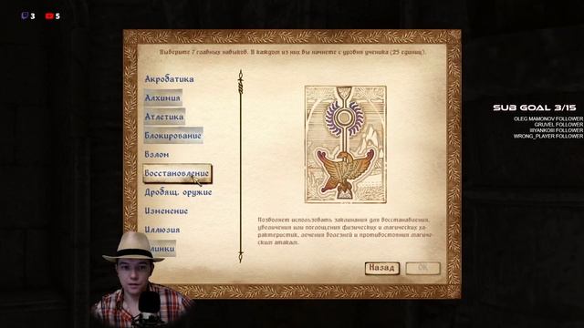 The Elder Scrolls IV: Oblivion GBR's Edition Начало.Всем привет!) смотреть онлайн